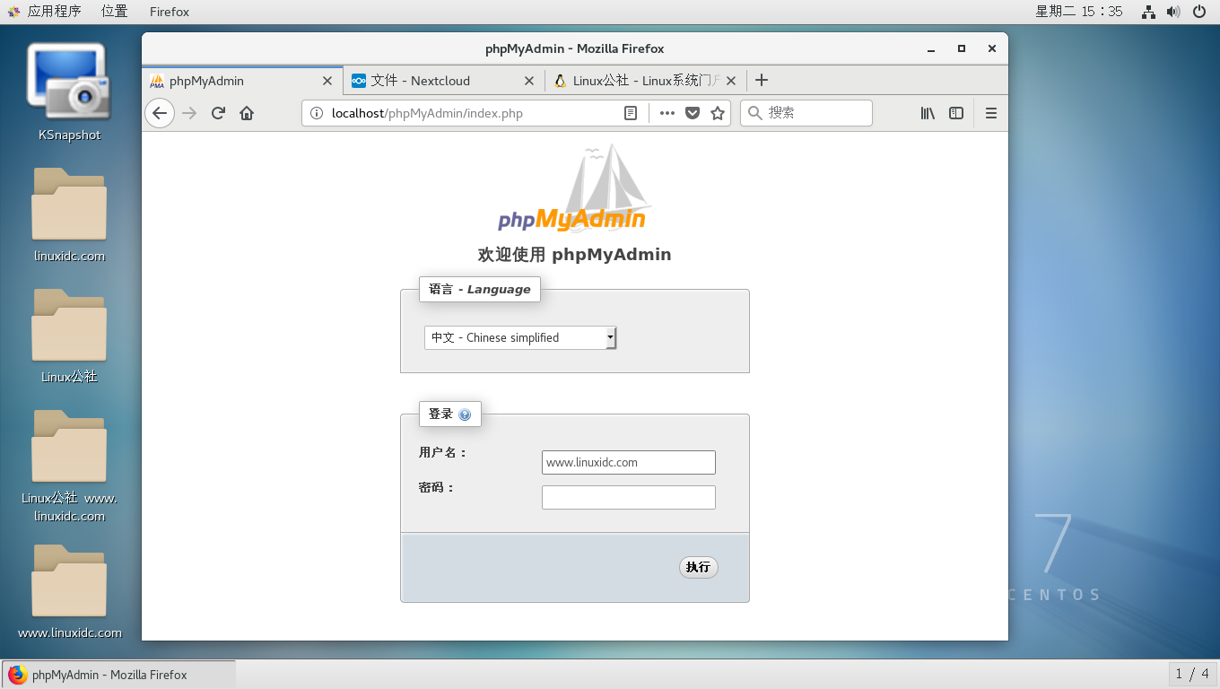 CentOS 7 下安装 Nextcloud 搭建个人网盘 CentOS 7 下安装 Nextcloud 搭建个人网盘