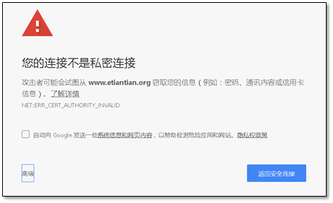 全站 HTTPS 简单实践