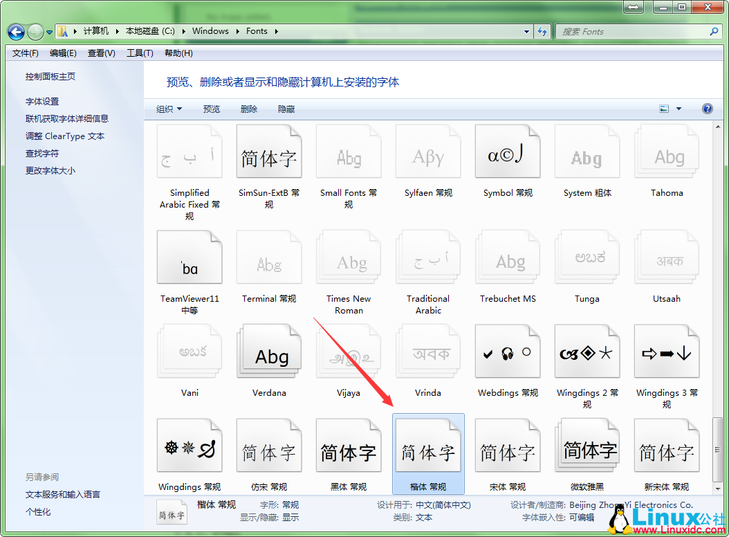 实战企业监控 Zabbix 2.4.7 实战企业监控 Zabbix 2.4.7