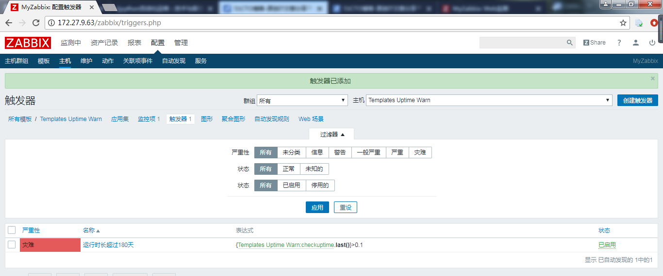 Zabbix3.4.8 搭建及邮件微信告警实现 Zabbix3.4.8 搭建及邮件微信告警实现