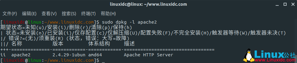 如何在 Ubuntu 18.04 上安装 OwnCloud