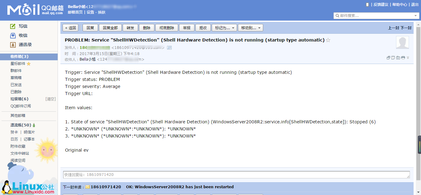CentOS 7.2 下搭建 Zabbix 3.2 实践图解教程 CentOS 7.2 下搭建 Zabbix 3.2 实践图解教程