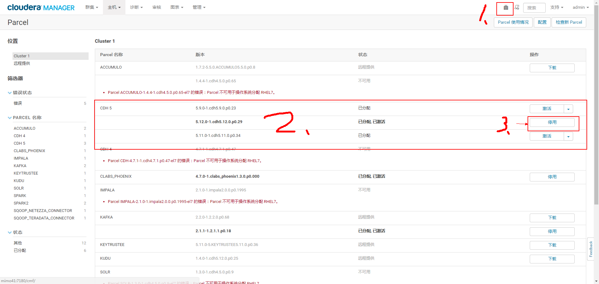 CDH 升级(5.11.0 -> 5.12.0) CDH 升级(5.11.0 -> 5.12.0)