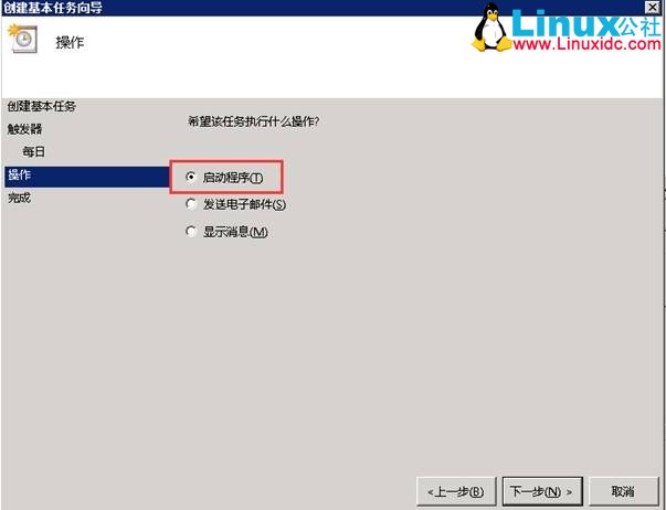 Rsync 企业实战之自动异地备份 Rsync 企业实战之自动异地备份