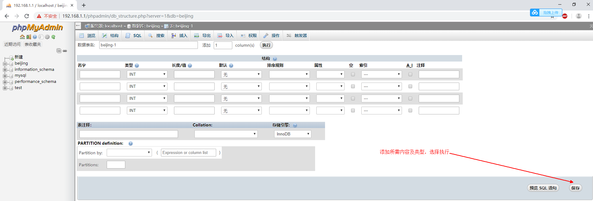 CentOS 下 LAMP 平台部署及应用 CentOS 下 LAMP 平台部署及应用