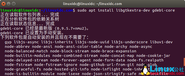 如何在 Ubuntu 18.09 Linux 上安装 WordPress.com 桌面应用程序 如何在 Ubuntu 18.09 Linux 上安装 WordPress.com 桌面应用程序