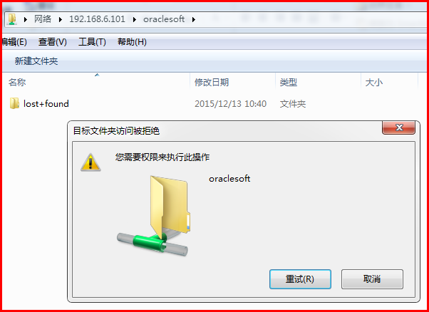 Linux 操作系统 Samba 服务器配置与使用 Linux 操作系统 Samba 服务器配置与使用