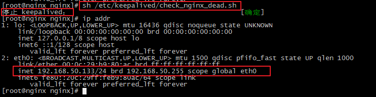 Nginx 反向代理,负载均衡,Redis Session 共享,Keepalived 高可用 Nginx 反向代理,负载均衡,Redis Session 共享,Keepalived 高可用
