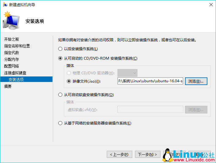 Ubuntu 16.04 Server 版安装过程图文详解 Ubuntu 16.04 Server 版安装过程图文详解