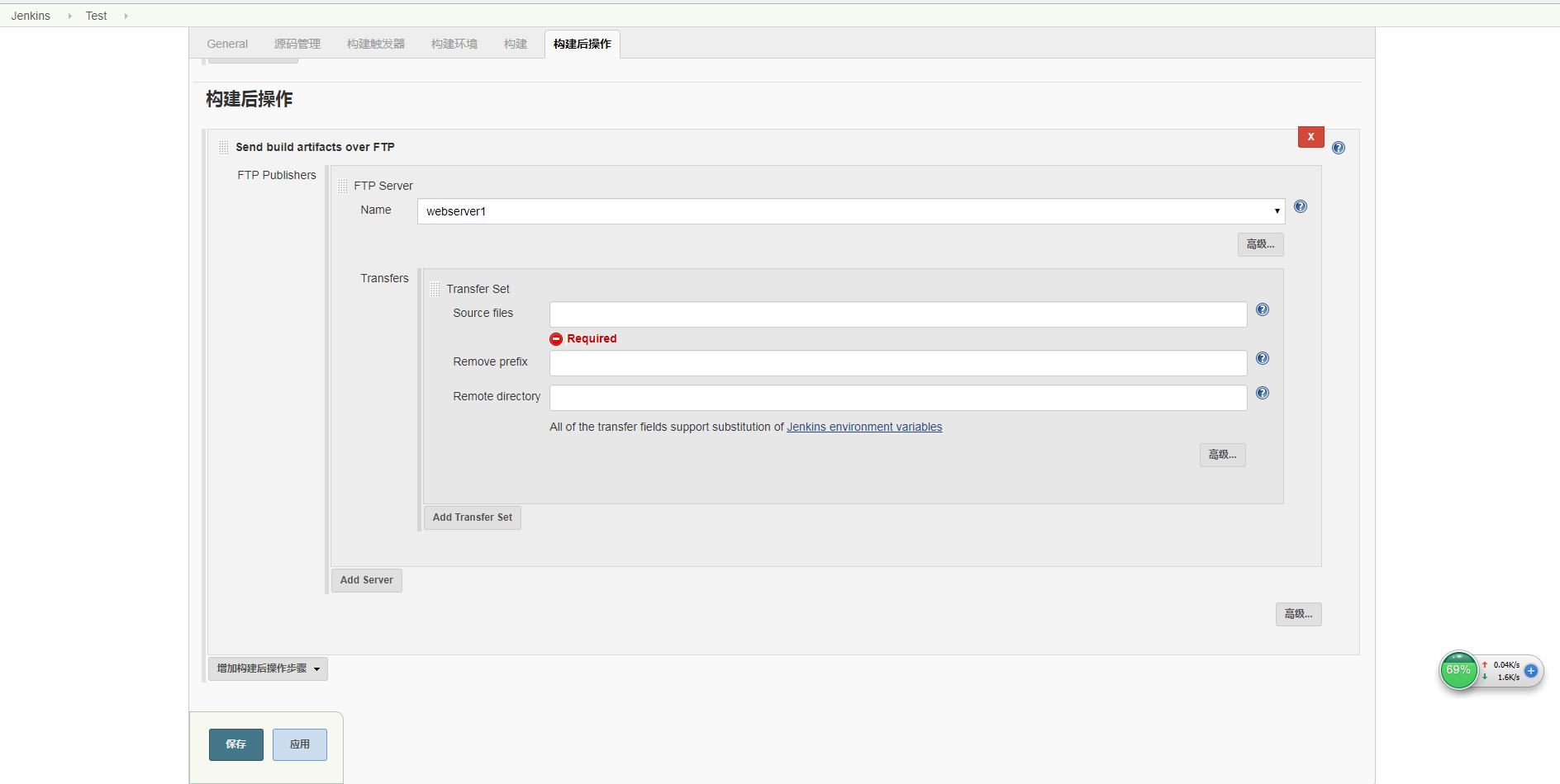 Jenkins 持续集成与自动化部署系统安装配置 Jenkins 持续集成与自动化部署系统安装配置