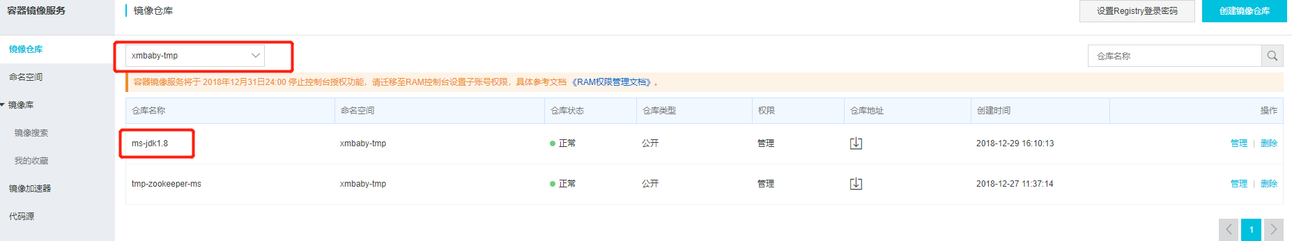 Docker 微服务 - 镜像构建交付和使用 Rancher 进行容器创建管理 Docker 微服务 - 镜像构建交付和使用 Rancher 进行容器创建管理