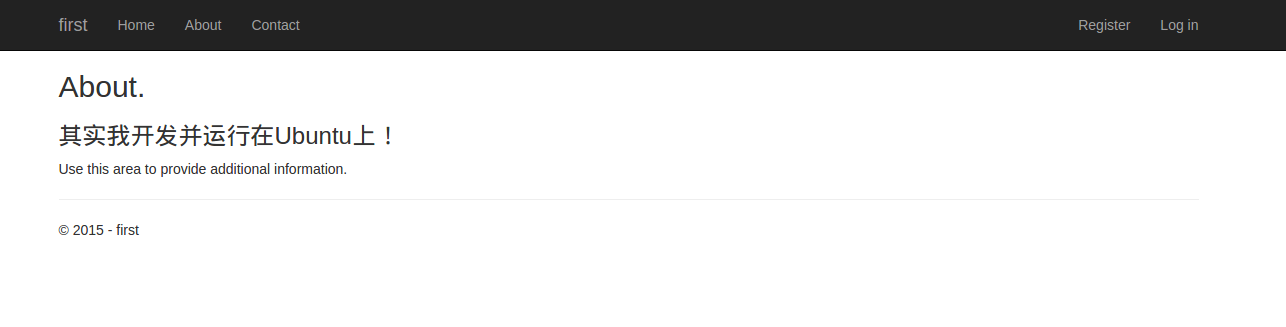 在 Ubuntu 下搭建 ASP.NET 5 开发环境