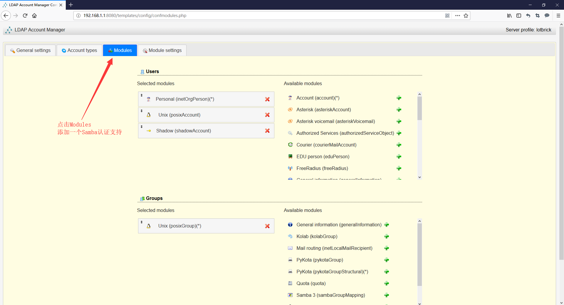 CentOS 7 部署 LDAP 服务并启用 TLS 加密