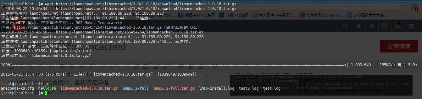 CentOS 下安装 Memcached