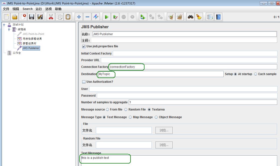 JMeter 之 JMS 接口测试 JMeter 之 JMS 接口测试