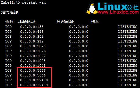 Linux 上 Nagios 安装配置初入门 