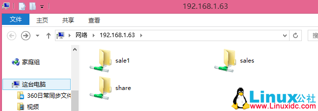 Samba 服务器配置现实文件共享详解 Samba 服务器配置现实文件共享详解
