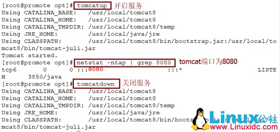 在 CentOS 7 上 Nginx+Tomcat 负载均衡实现