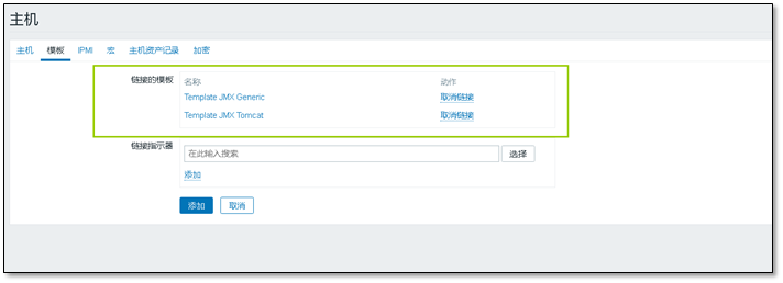 企业级 Tomcat 部署实践及安全调优 企业级 Tomcat 部署实践及安全调优