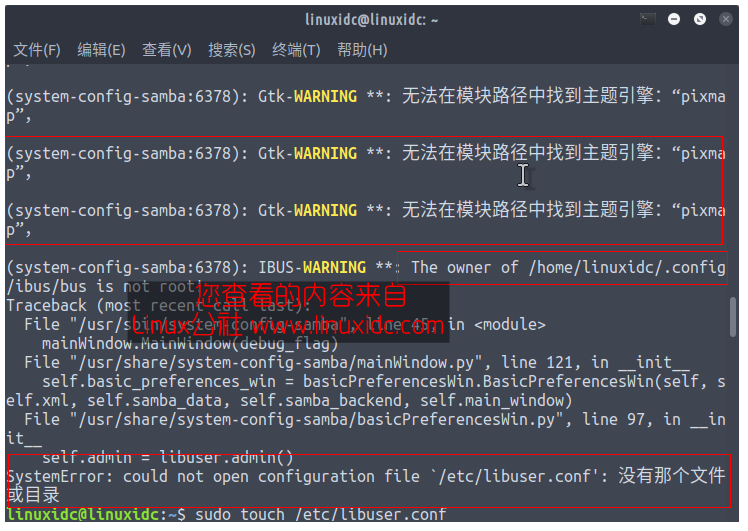 如何在 Ubuntu 17.10 上使用 System-Config-Samba 如何在 Ubuntu 17.10 上使用 System-Config-Samba