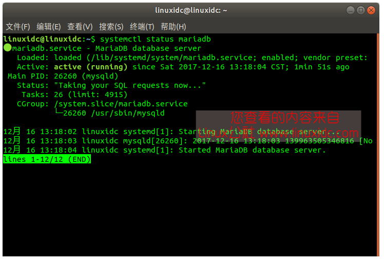 Ubuntu 17.10 上安装 LEMP 环境(Nginx,MariaDB,PHP7.1) Ubuntu 17.10 上安装 LEMP 环境(Nginx,MariaDB,PHP7.1)