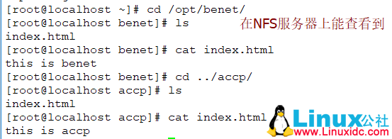 CentOS 7 上实现 LVS 负载均衡群集之 NAT 转换模式 CentOS 7 上实现 LVS 负载均衡群集之 NAT 转换模式