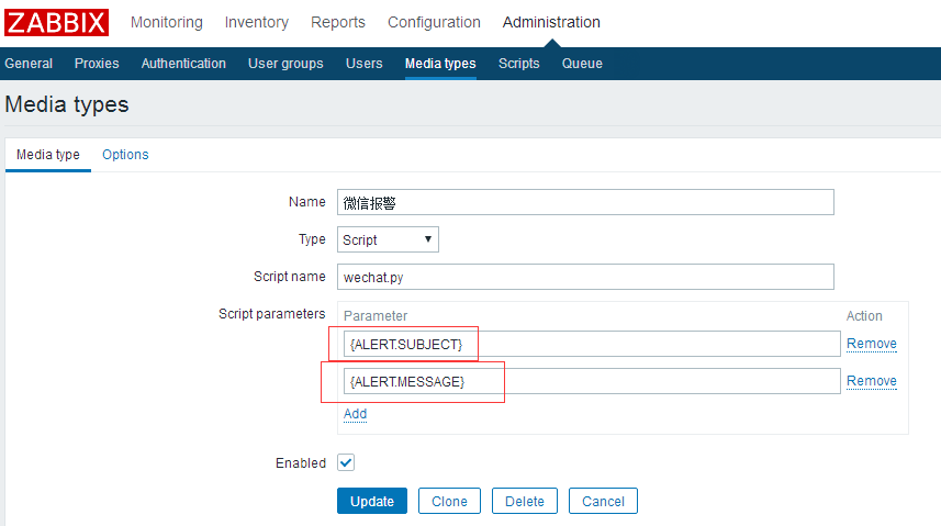 Zabbix 3.4.3 实现企业微信报警 Zabbix 3.4.3 实现企业微信报警