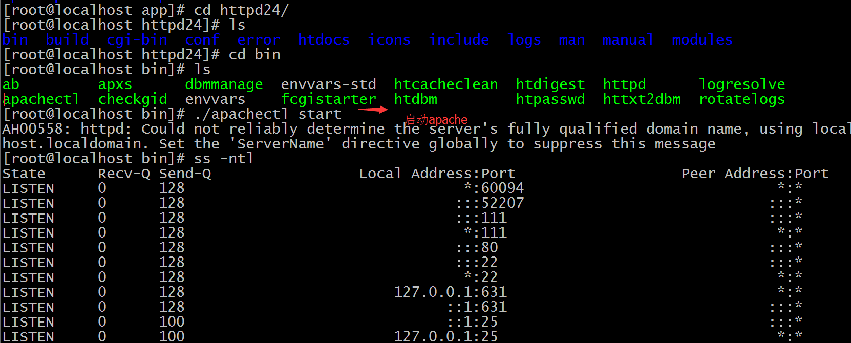 CentOS 6 中编译安装 httpd2.4