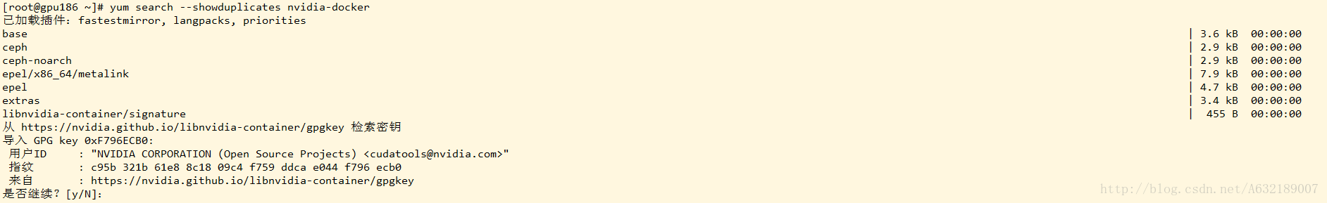 安装使用 NVIDIA-Docker-- 可使用 GPU 的 Docker 容器