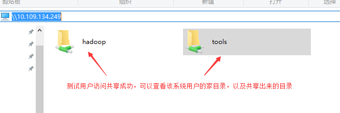 Linux 下 Samba 文件共享服务器配置 Linux 下 Samba 文件共享服务器配置