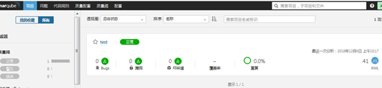 搭建基于 SornaQube 的自动化安全代码检测平台 搭建基于 SornaQube 的自动化安全代码检测平台