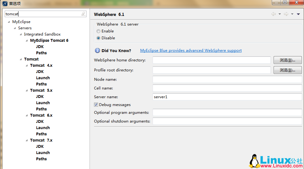 Windows 下 Tomcat 配置过程 Windows 下 Tomcat 配置过程