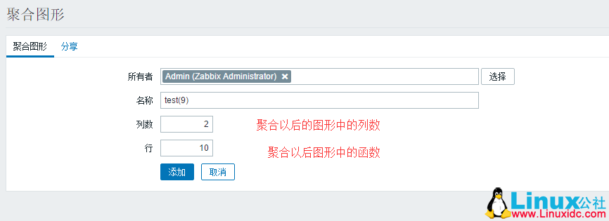 Zabbix 从快速入门到精通