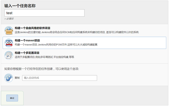 搭建基于 SornaQube 的自动化安全代码检测平台 搭建基于 SornaQube 的自动化安全代码检测平台