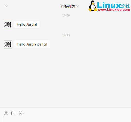 使用 Nagios 调用 Python 程序控制微信公众平台发布报警信息
