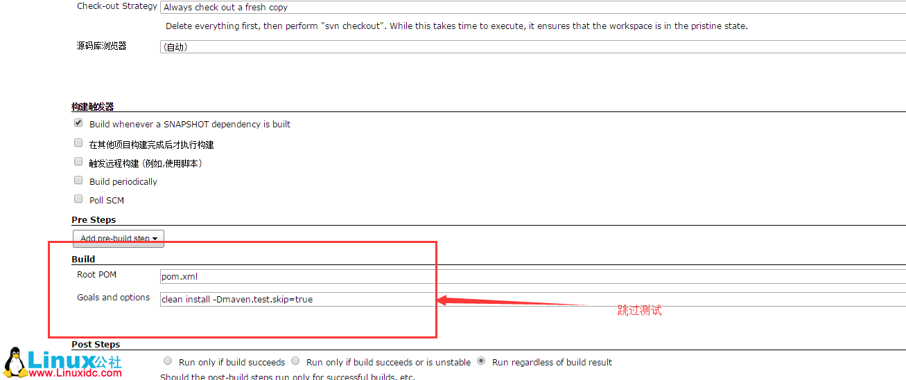 Linux 下 Jenkins 安装部署篇