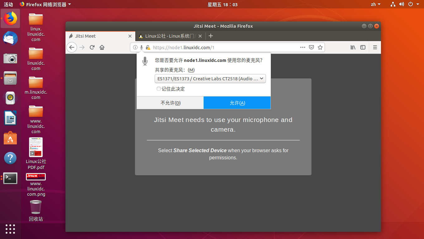 如何在 Ubuntu 上安装 Jitsi Meet 视频会议平台 如何在 Ubuntu 上安装 Jitsi Meet 视频会议平台