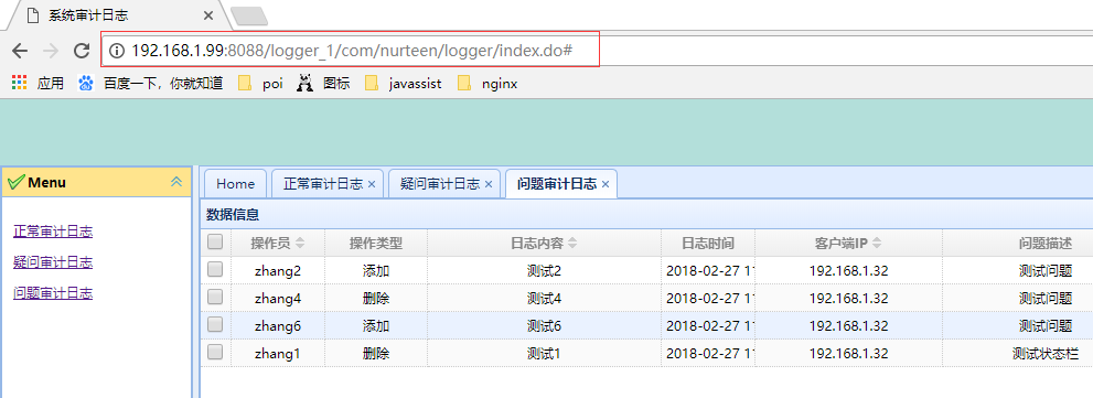 Linux 下源码安装 Nginx(Ubuntu 和 CentOS 通用) Linux 下源码安装 Nginx(Ubuntu 和 CentOS 通用)