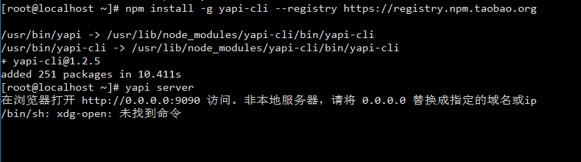 CentOS 7 部署 YApi CentOS 7 部署 YApi