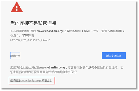 全站 HTTPS 简单实践
