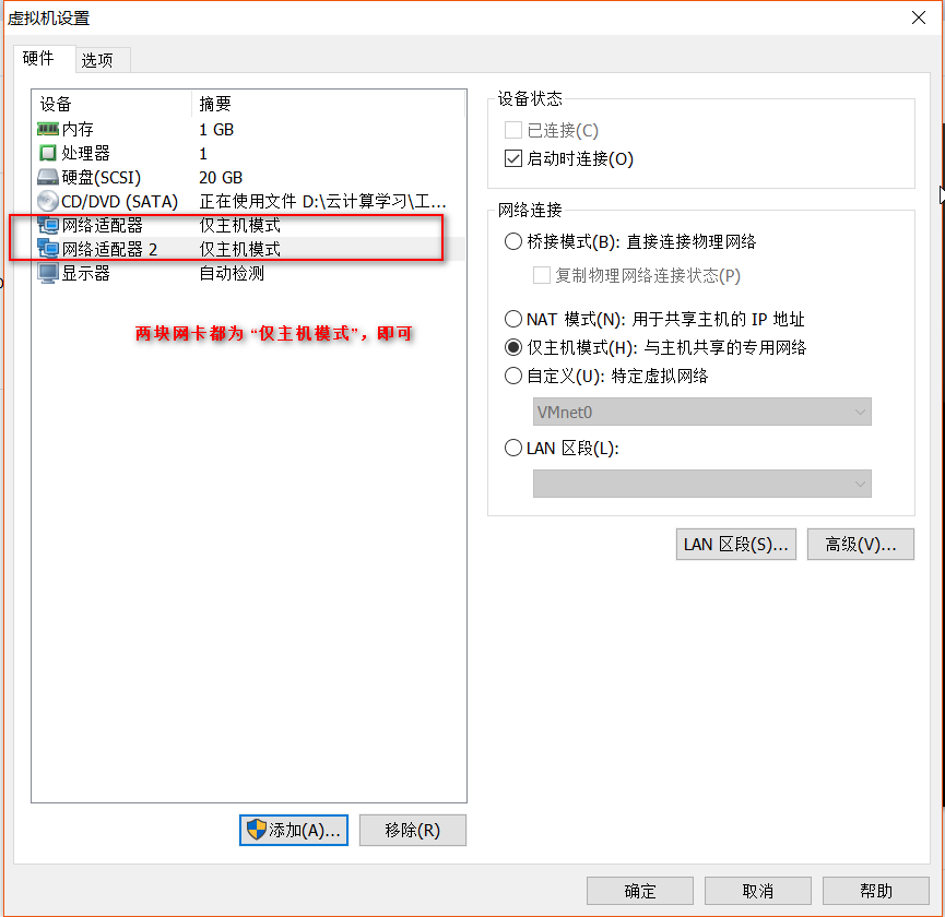 Linux 下 Bond 技术实现负载均衡 Linux 下 Bond 技术实现负载均衡