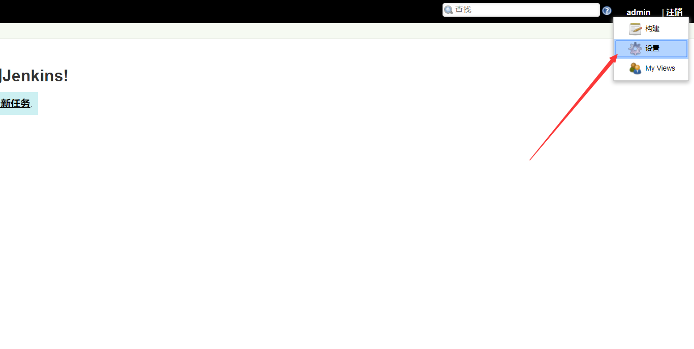 Git+Jenkins 代码自动上线 Git+Jenkins 代码自动上线