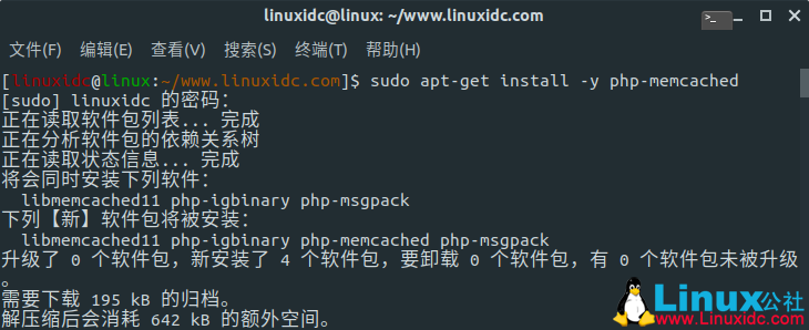 如何在Ubuntu 18.04和16.04 LTS上安装Memcached缓存系统-星哥说事