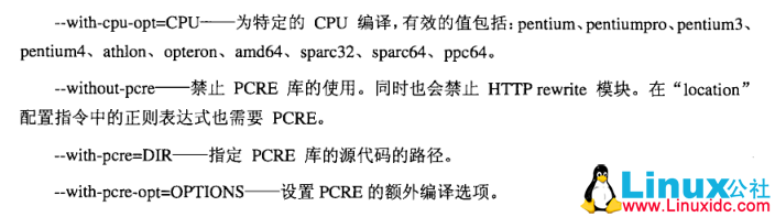 Nginx 版本号修改隐藏及记录用户请求需要的时间 Nginx 版本号修改隐藏及记录用户请求需要的时间
