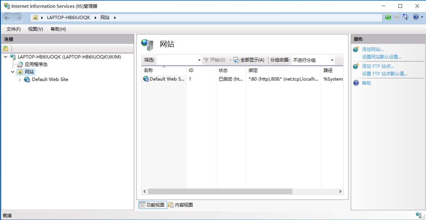 ASP.NET 程序发布过程图文详解 ASP.NET 程序发布过程图文详解