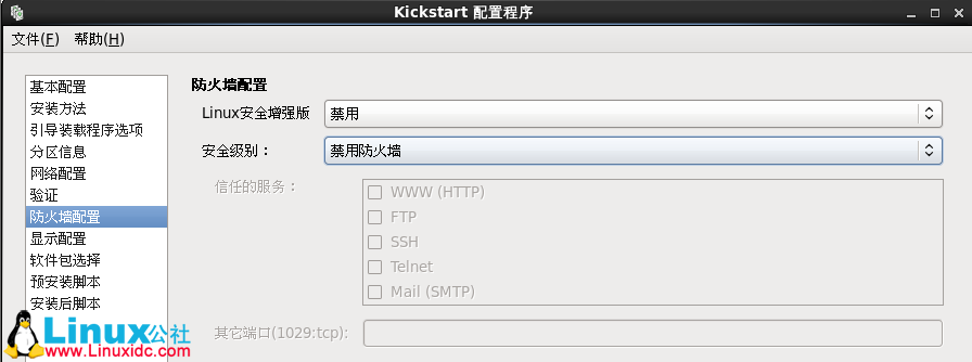 Linux 下搭建无人执守安装服务器