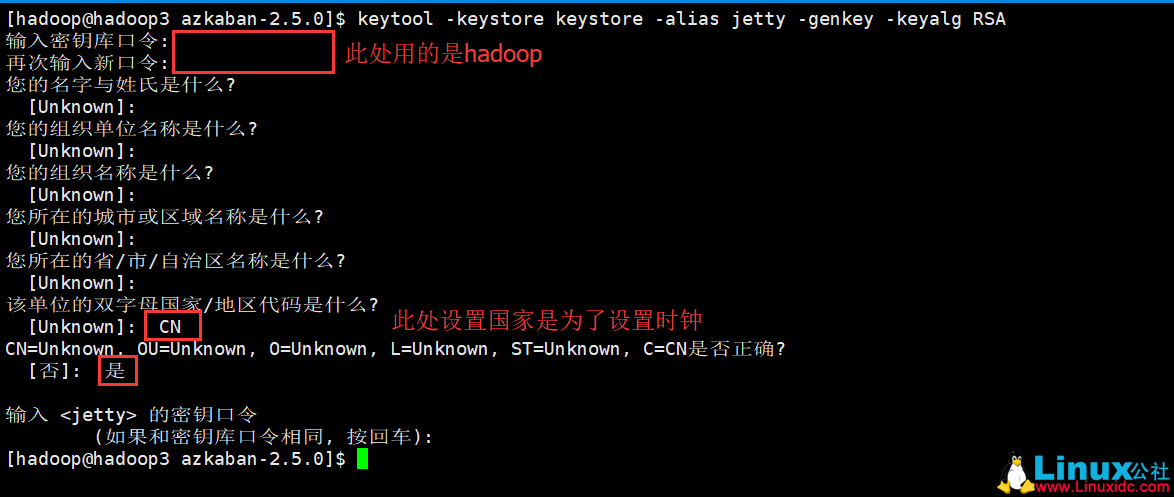 CentOS 7.5 安装 Azkaban 详解 CentOS 7.5 安装 Azkaban 详解