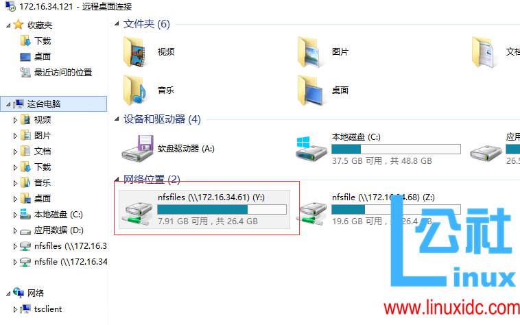 NFS 服务器部署文档 NFS 服务器部署文档
