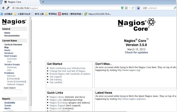 Linux 下 Nagios+PNP4Nagios 的安装与配置