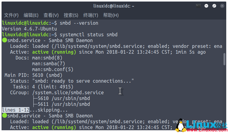 如何在 Ubuntu 17.10 上使用 System-Config-Samba 如何在 Ubuntu 17.10 上使用 System-Config-Samba